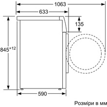 Стиральная машина BOSCH Serie 4 WAN24293BY
