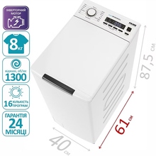 Стиральная машина PRIME TECHNICS PWT 81316 DIV