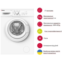 Пральна машина HANSA WMHE105E