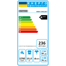 Пральна машина ELEYUS WMFO 10W 1200 I