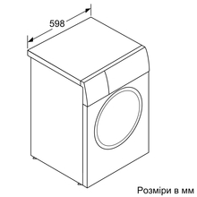 Пральна машина BOSCH WGB256A1UA