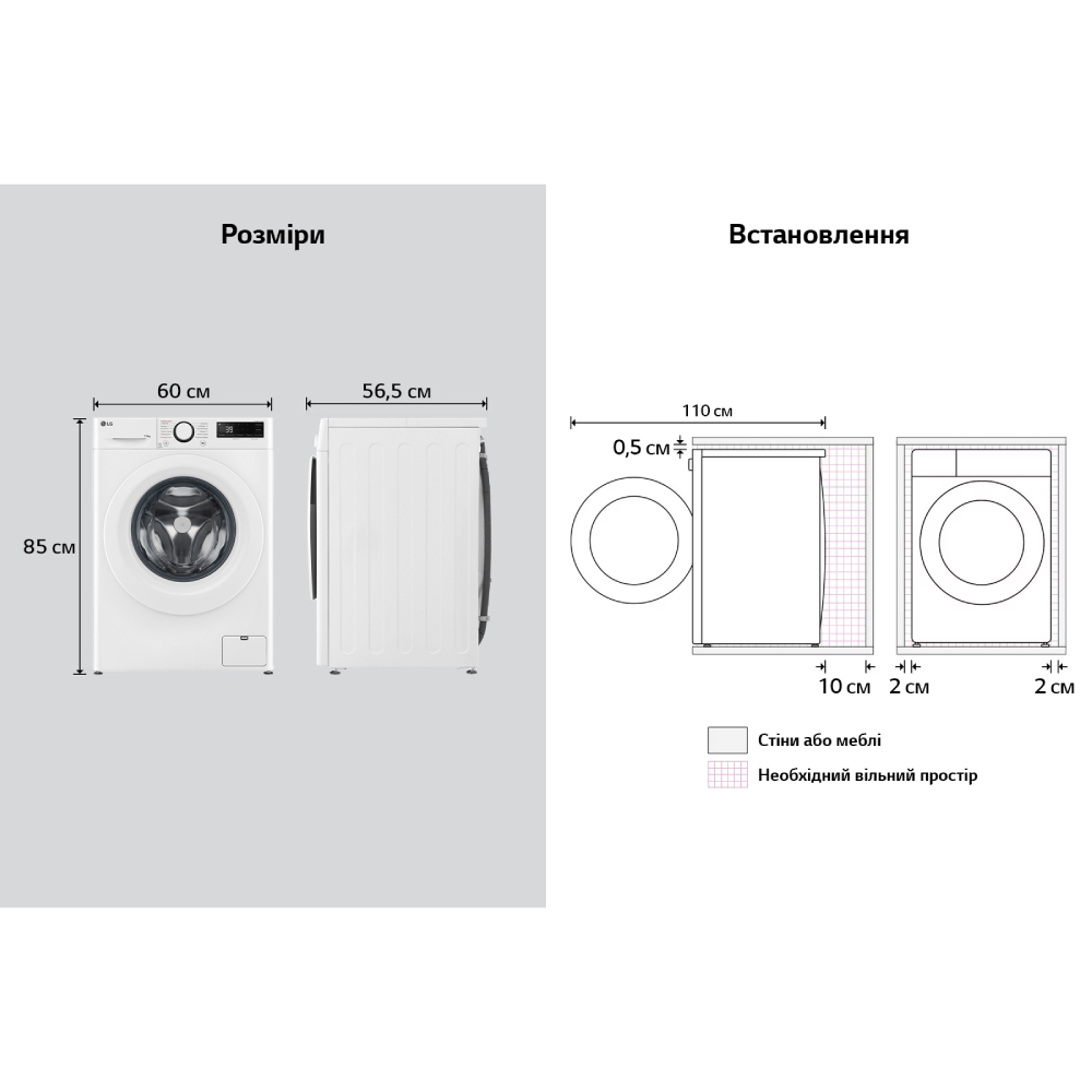 Фото 15 Пральна машина LG F4Y5RS3W