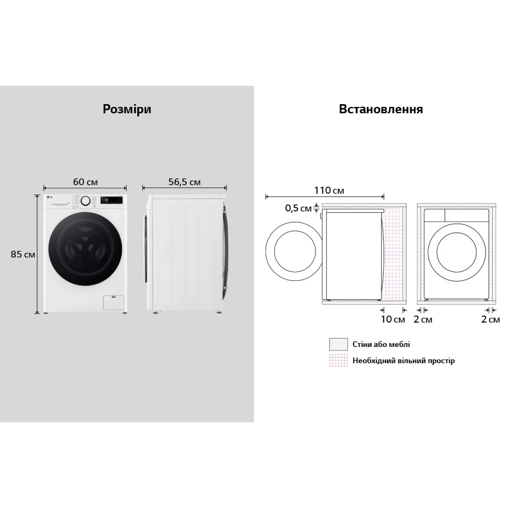 Фото 15 Пральна машина LG F4Y5ES0W