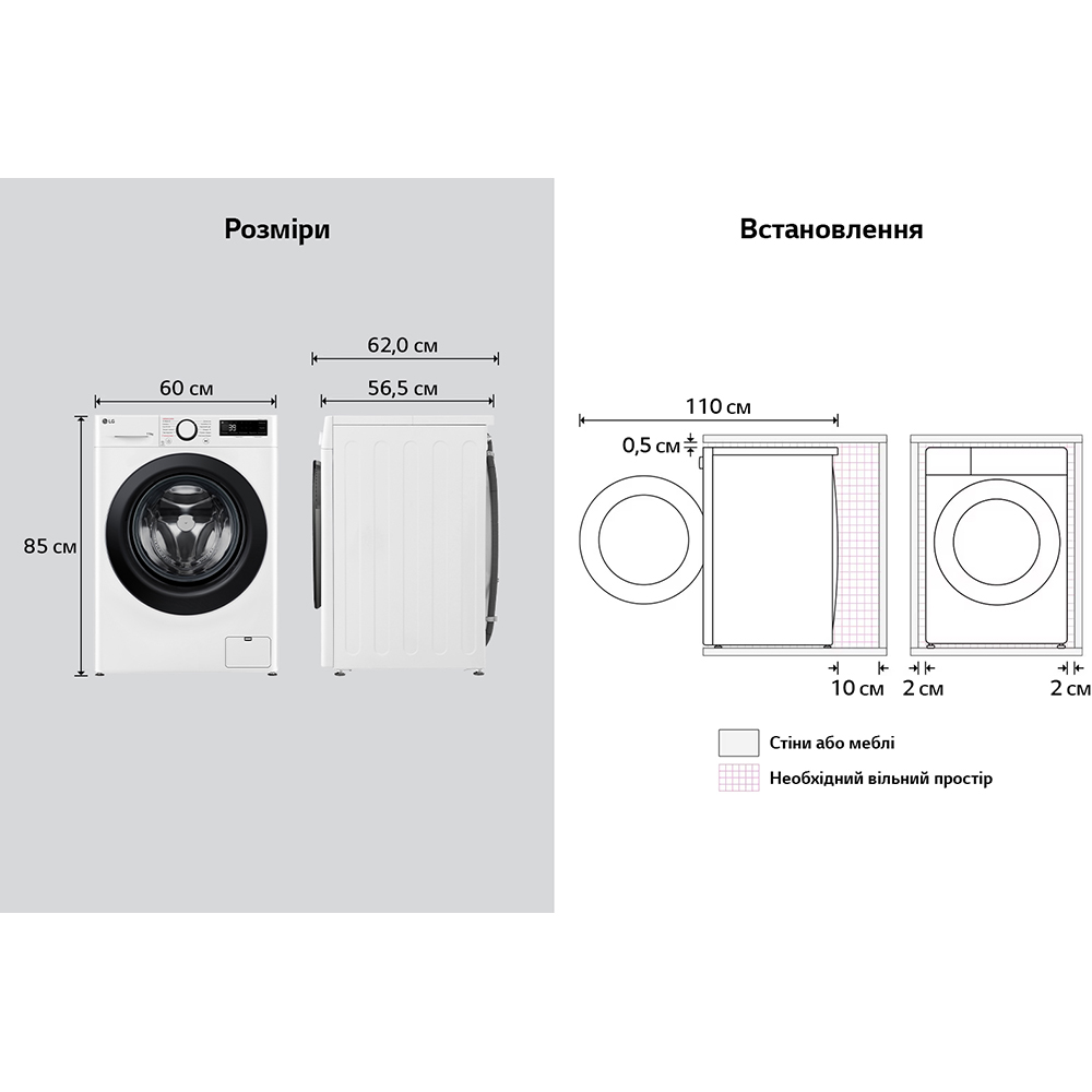 Фото 15 Стиральная машина LG F4Y5ES6W