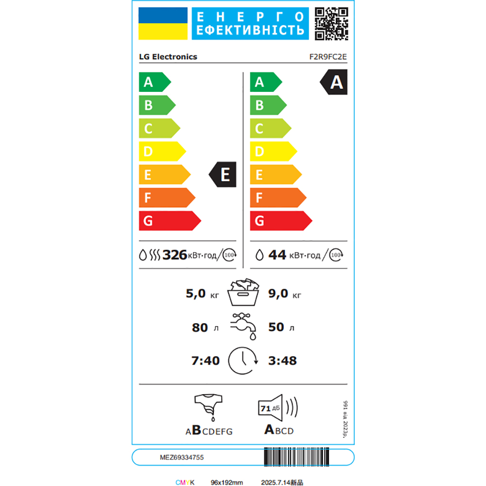 Фото 15 Стирально-сушильная машина LG F2R9FC2E