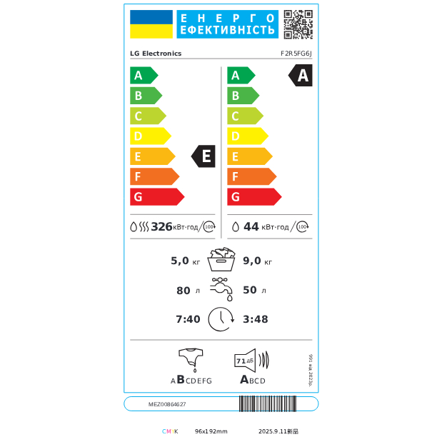 Фото 17 Стиральная машина LG F2R5FG0W