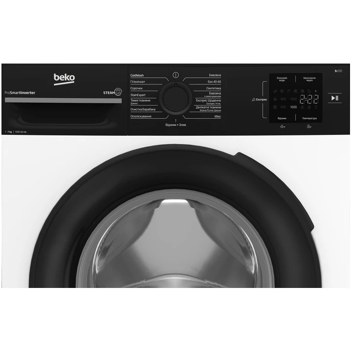 Пральна машина BEKO BM1WFSU37233WPBB Клас енергозбереження B