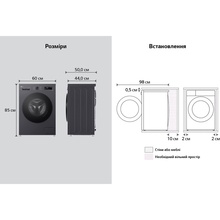 Стиральная машина LG F2Y2HS5JE