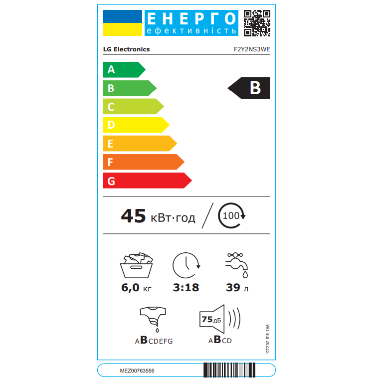Фото 14 Пральна машина LG F2Y2NS3WE