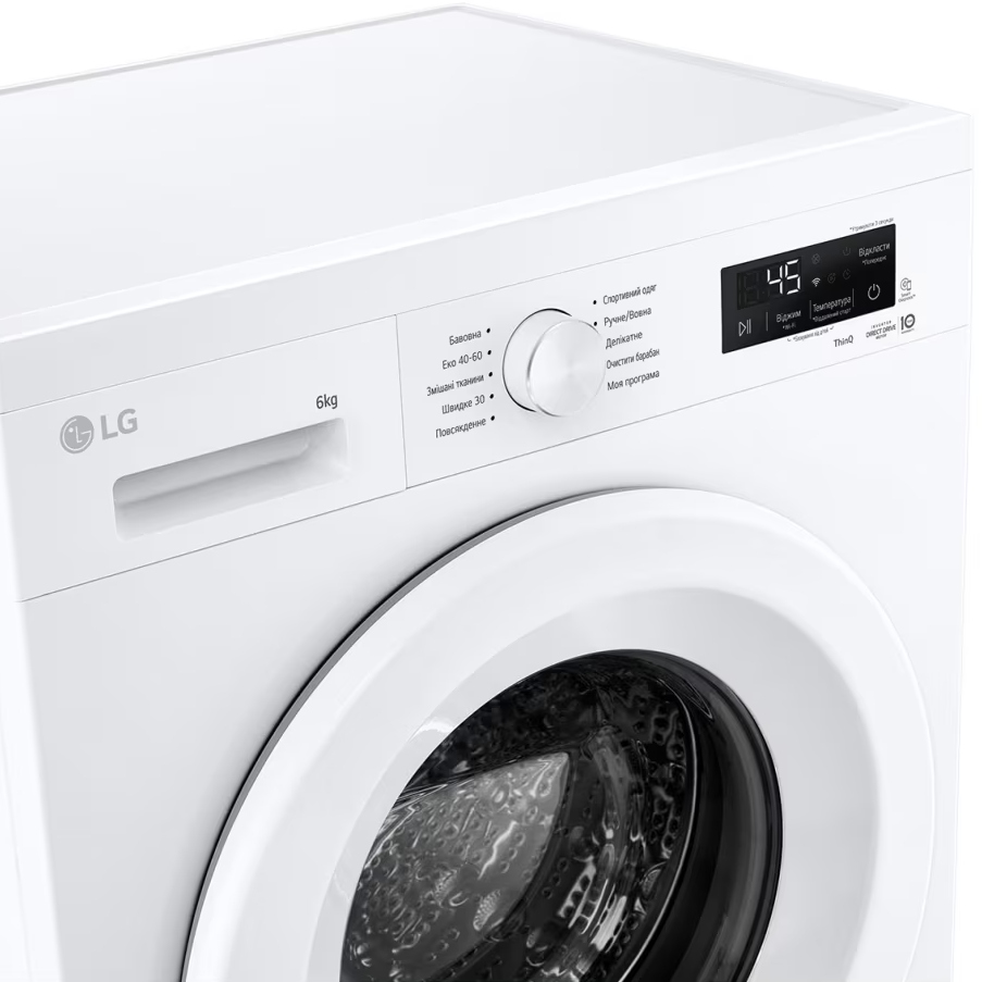 Замовити Пральна машина LG F2Y2NS3WE