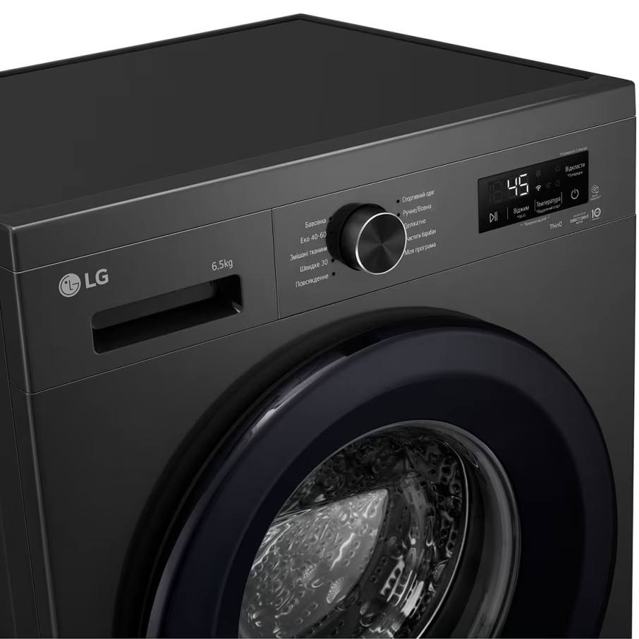 Заказать Стиральная машина LG F2Y2WS6JE