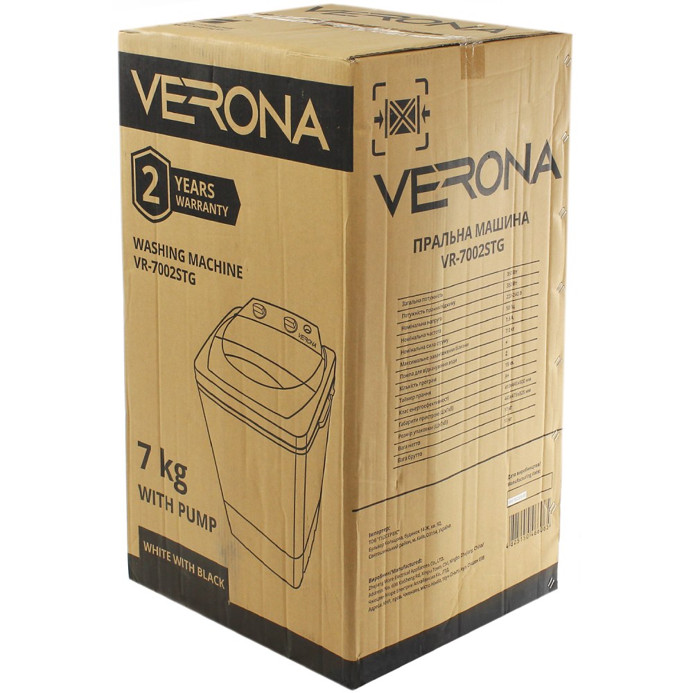 Пральна машина VERONA VR-7002STG Максимальне завантаження 7