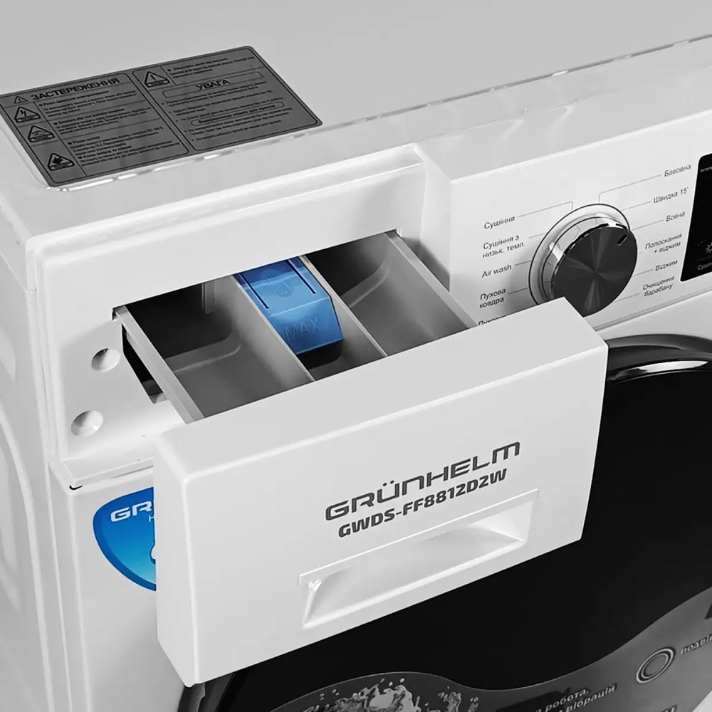 Фото Пральна машина GRUNHELM GWDS-FF8812D2W