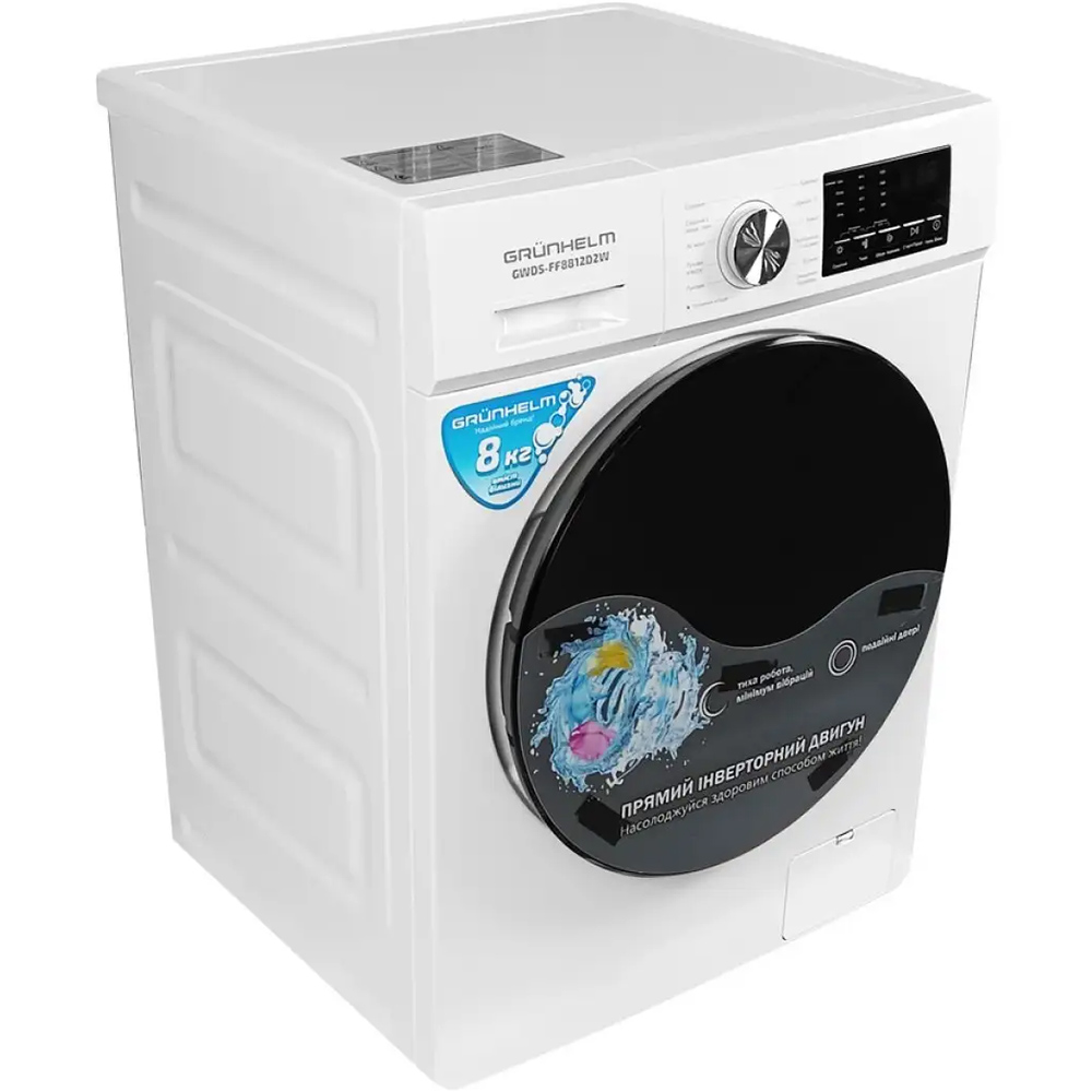 Пральна машина GRUNHELM GWDS-FF8812D2W Тип завантаження фронтальне