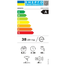 Стиральная машина ARDESTO WMW-8105WI White