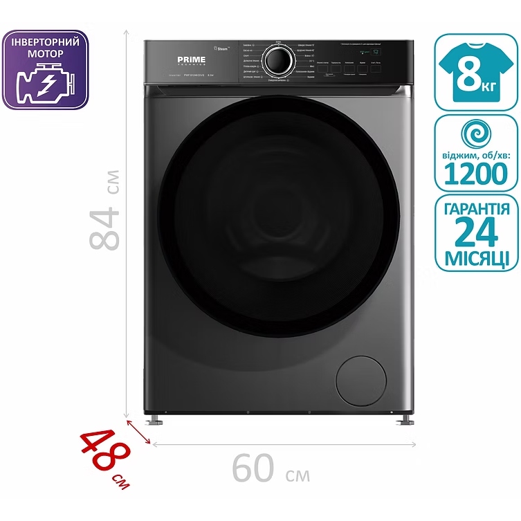 Стиральная машина PRIME TECHNICS PWF 81248 DIVS Тип машины стиральная машина