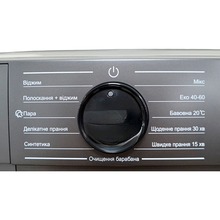 Стиральная машина LIBERTY SWM-1281 IS