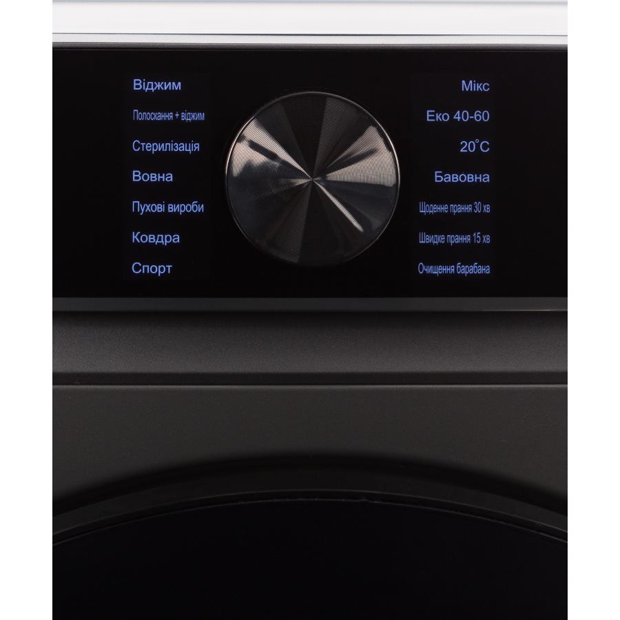 Стиральная машина LIBERTY SWM-1286 IS Gray/Black Максимальная загрузка 8