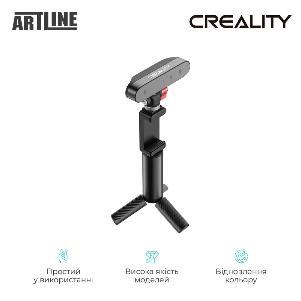 3D сканер CREALITY CR-Scan Ferret (4008050042) Мобільність портативний