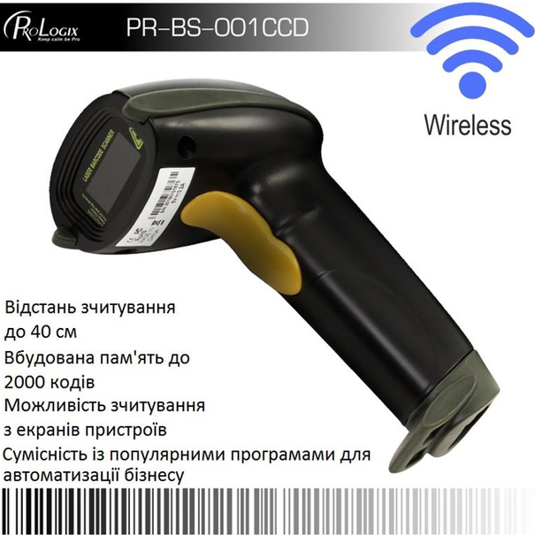 Сканер штрих-кодів PROLOGIX PR-BS-001(CCD) Тип живлення USB