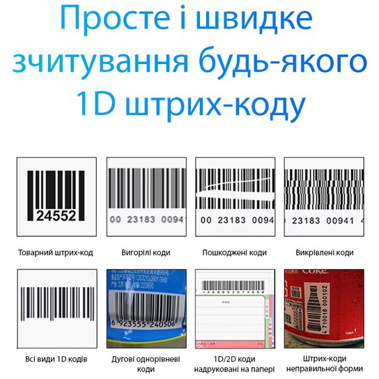 Зовнішній вигляд Сканер штрих-кодів ACTION 1D (YK-HS10)