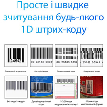 Сканер штрих-кодів ACTION 1D (YK-HS10)