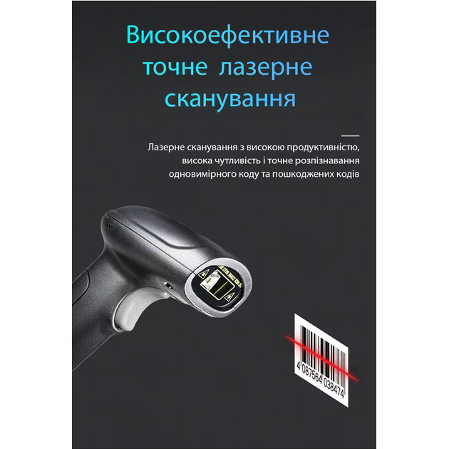 Замовити Сканер штрих-кодів ACTION 1D (YK-HS10)