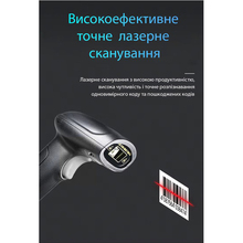 Сканер штрих-кодів ACTION 1D (YK-HS10)