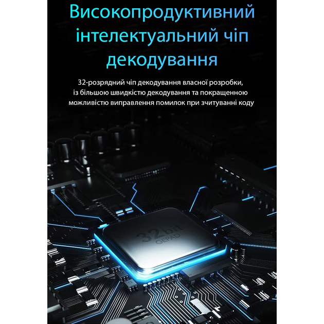 У Фокстрот Сканер штрих-кодів ACTION 1D (YK-HS10)