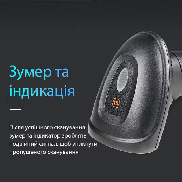 В Україні Сканер штрих-кодів ACTION 1D (YK-HS10)