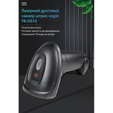 Сканер штрих-кодів ACTION 1D (YK-HS10)
