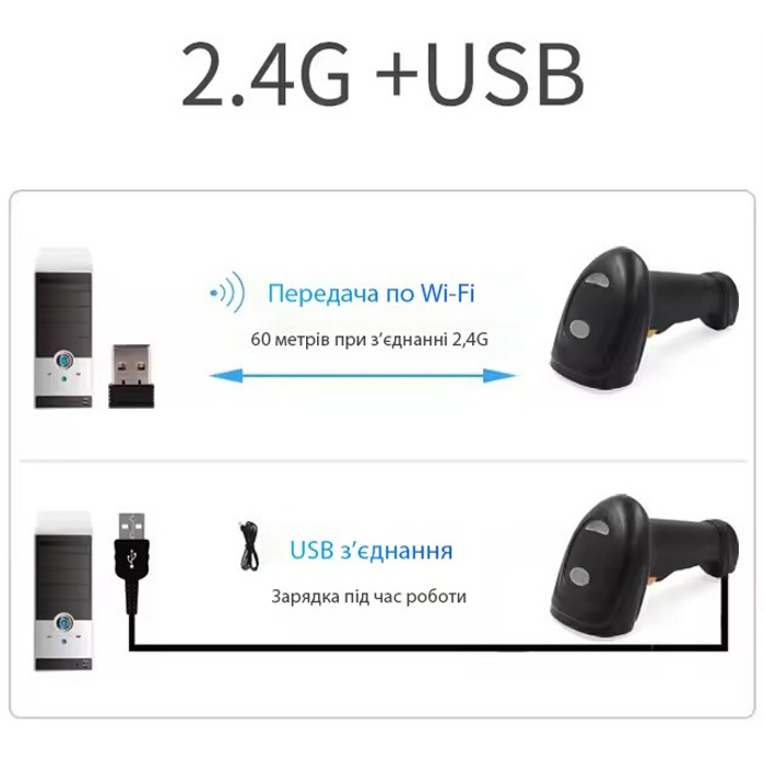 Сканер штрих-кодів ACTION 1D (YK-W910) Мобільність портативний