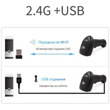 Сканер штрих-кодів ACTION 1D (YK-W910)