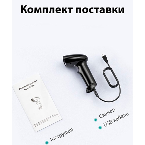 Замовити Сканер штрих-кодів ACTION 2D (YK-HS22)