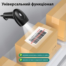 Сканер штрих-кодів ACTION 2D (YK-HS22)