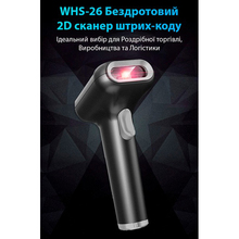Сканер штрих-кодів ACTION 1D/2D/QR (WHS-26)