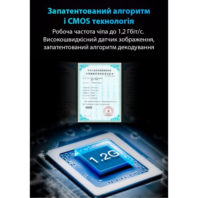 В Україні Сканер штрих-кодів ACTION 1D/2D/QR (WHS-26)