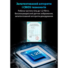 Сканер штрих-кодів ACTION 1D/2D/QR (WHS-26)