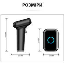 Сканер штрих-кодів ACTION 1D/2D/QR (WHS-26)