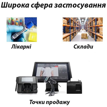 Сканер штрих-кодов ACTION 1D/2D/QR (HS26 Pro)