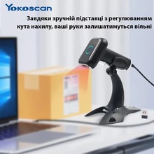 Сканер штрих-кодов ACTION 1D/2D/QR (HS26 Pro)
