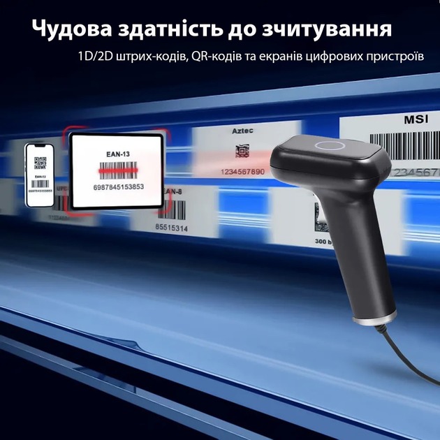 Покупка Сканер штрих-кодов ACTION 1D/2D/QR (HS26 Pro)