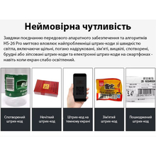 Сканер штрих-кодов ACTION 1D/2D/QR (HS26 Pro)