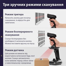 Сканер штрих-кодів ACTION 1D/2D/QR (BWHS-23)