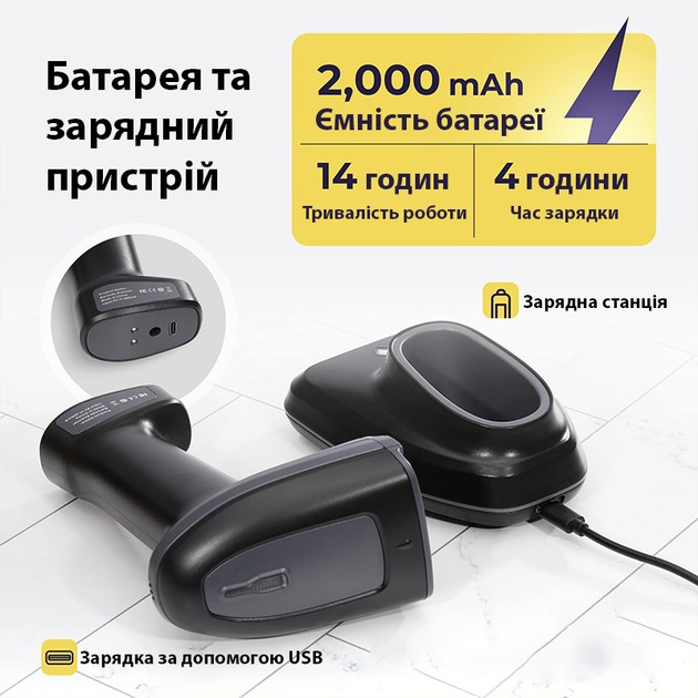 Сканер штрих-кодів ACTION 1D/2D/QR (BWHS-23) Комунікації Wi-Fi