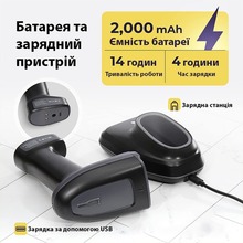 Сканер штрих-кодів ACTION 1D/2D/QR (BWHS-23)