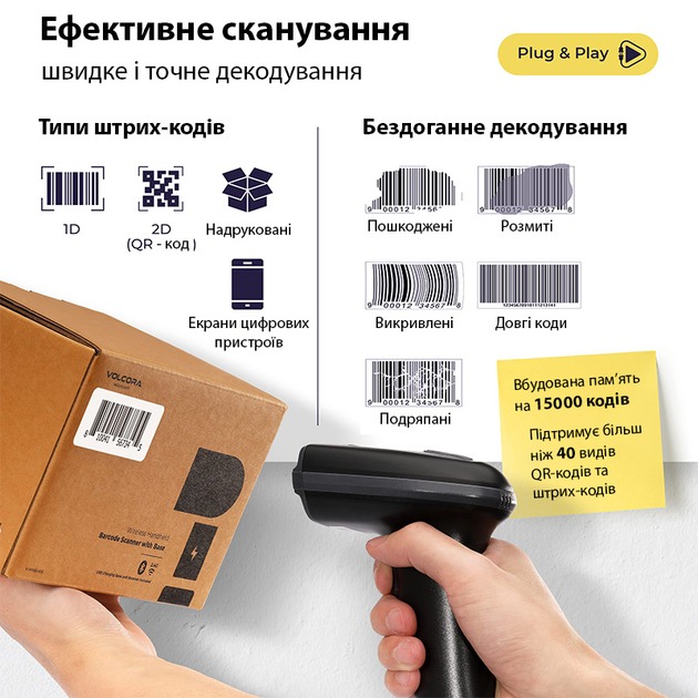 Сканер штрих-кодів ACTION 1D/2D/QR (BWHS-23) Додатково Типи зчитуваних штрих-кодів 1D (Airline 2 of 5, Codaba, Codablock A, Code 128, Code 11, Code 32, Code 39, Code93, EAN/UPC, EAN-8, EAN-8, EAN-13, EAN-13, Full SACII GS1DataBar Limited; Дальність дії: 60 метрів