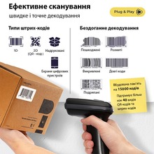 Сканер штрих-кодів ACTION 1D/2D/QR (BWHS-23)