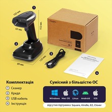 Сканер штрих-кодів ACTION 1D/2D/QR (BWHS-23)