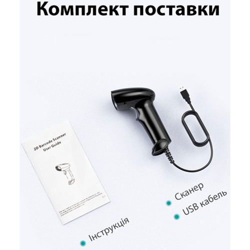 Зображення Сканер штрих-кодів ACTION 1D/2D (YK-BWHS-22)
